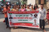 जसपा महिला नेतृहरुको घरदैलो कार्यक्रम , जसपालाई मत दिन आग्रह